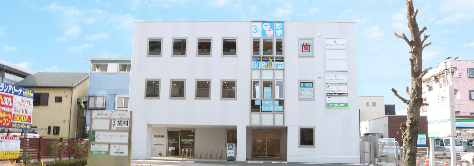 中央林間みき皮ふ科クリニック 大和市中央林間 皮膚科 小児皮膚科 アトピー性皮膚炎 漢方治療